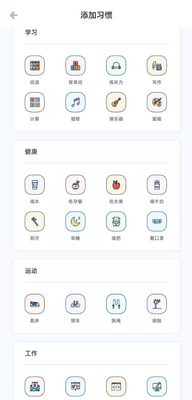 ���ʵ���°�app��ͼ2