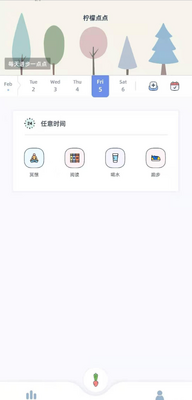 ���ʵ���°�app��ͼ3