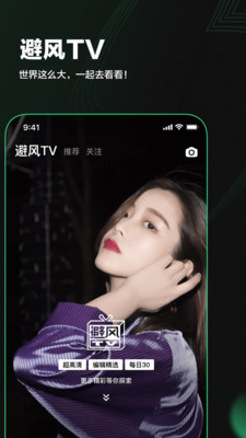 Before�ܷ�App�ֻ����ͼ1