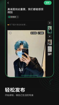 Before�ܷ�App�ֻ����ͼ2