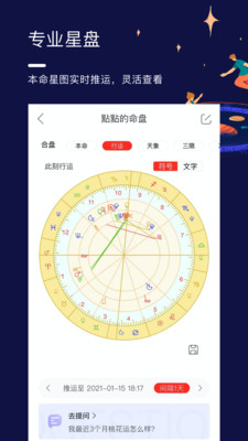 ����˵App��ͼ0