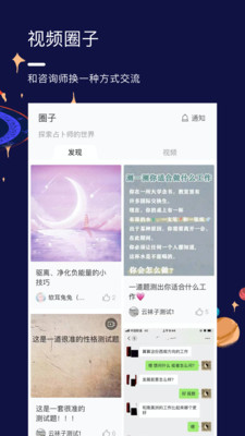 ����˵App��ͼ2
