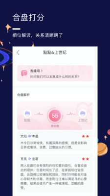 ����˵App��ͼ1