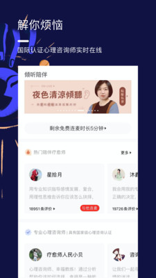����˵App��ͼ3