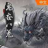 ���Ȱ˻Ĵ浵�޸�˫�����������1.0���°�