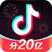 抖音2021最新清爽极简版