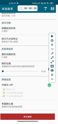 ��������Զ������app��Ѱ��ͼ1