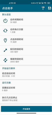 ��������Զ������app��Ѱ��ͼ2
