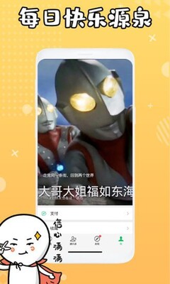 ״̬������ƵApp��ͼ0