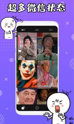 ״̬������ƵApp��ͼ3
