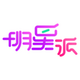������App1.2.1��ʽ��