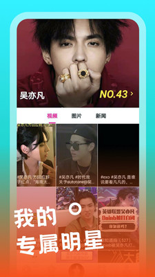 ������App��ͼ0