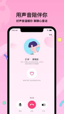 ����App���°��ͼ0