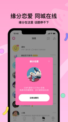 ����App���°��ͼ1
