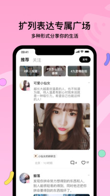 ����App���°��ͼ2