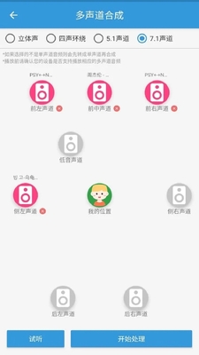 MP3提取转换器app免费版截图1