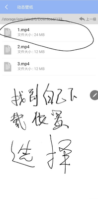 �����򻨶�̬��ֽapp��Ѱ��ͼ1