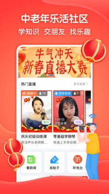 闲趣岛App截图1
