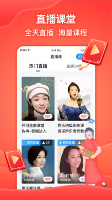 闲趣岛App截图2