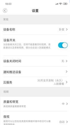 ������app�ٷ����ͼ3