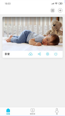 ������app�ٷ����ͼ2