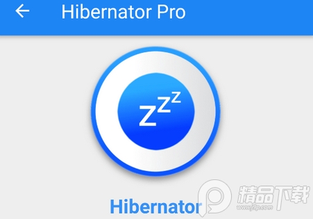 手机休眠软件(Hibernator)专业版