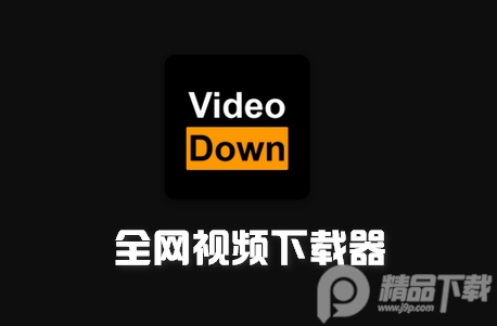 ȫƵ(Video Down)