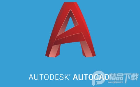 AutoCAD2021破解版