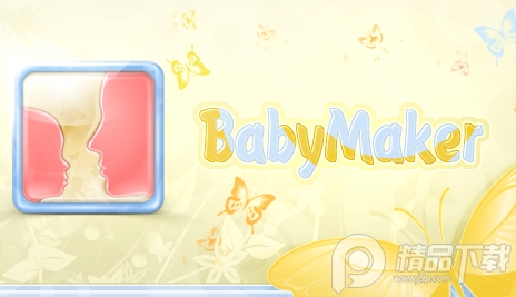 BabyMaker(未来宝宝图像合成软件)免费破解版