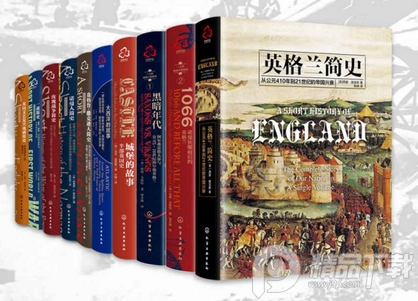 英格兰简史大套装10册电子版免费阅读