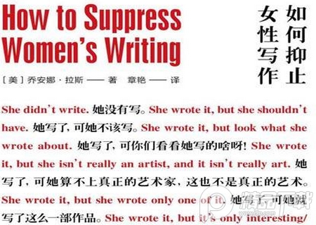 如何抑止女性写作电子书下载-如何抑止女性写作在线免费阅读完整版