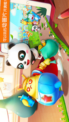 ������ʿ��԰App(����ħ����԰)��ͼ1