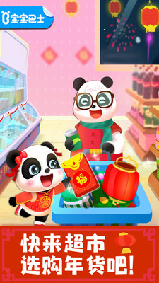 ��������App��ͼ0