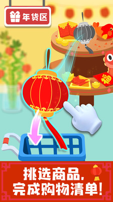 ��������App��ͼ1