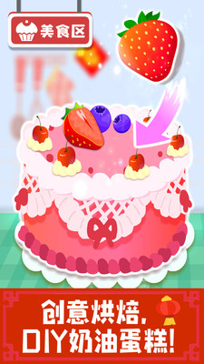 ��������App��ͼ2