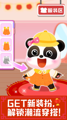 ��������App��ͼ3