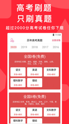 �߿�����ȫ����2021�ɴ�ӡ���ͼ3