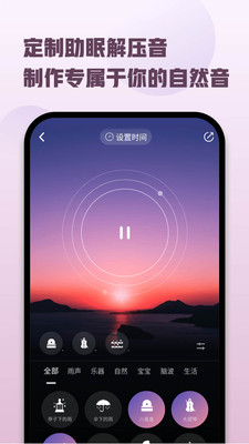 ����App��ͼ1