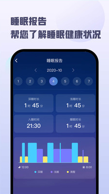 ����App��ͼ2