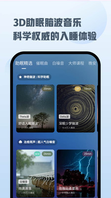 ����App��ͼ3