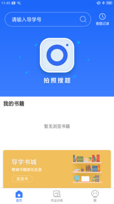 ��ѧ��Appѧ�԰��ͼ1