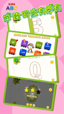 ��ͯӢ��ѧϰAPP������ؽ�ͼ2