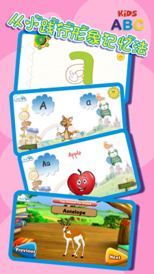 ��ͯӢ��ѧϰAPP������ؽ�ͼ3