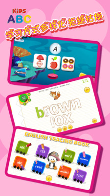 ��ͯӢ��ѧϰAPP������ؽ�ͼ0