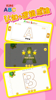 ��ͯӢ��ѧϰAPP������ؽ�ͼ1