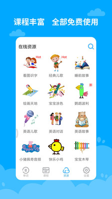 ����Ӣ��Ӣ�����app���ؽ�ͼ2
