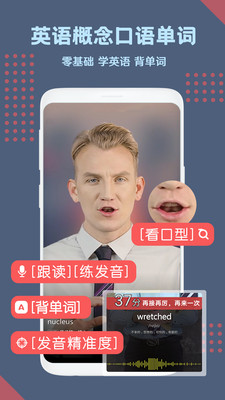 Ӣ�������ﵥ��App�޹���ͼ0