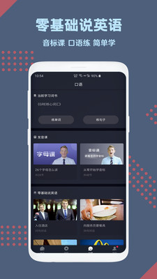 Ӣ�������ﵥ��App�޹���ͼ1