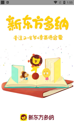 �¶�������ѧӢ��app��ͼ0