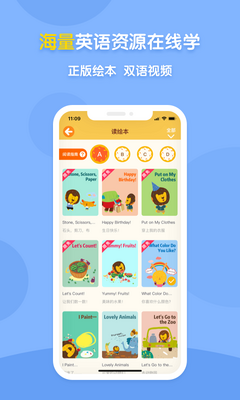 �¶�������ѧӢ��app��ͼ1